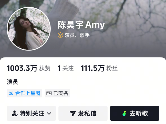 抖音主页截图缩略图
